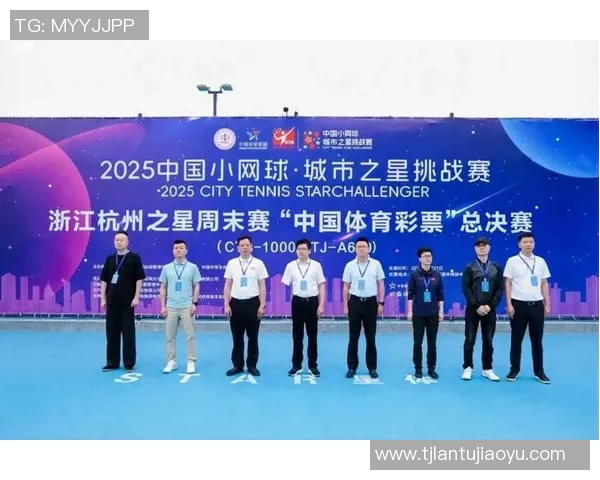 杭州网球队在全国锦标赛中的节奏表现分析与点评 杭州网球队在全国锦标赛中的节奏表现分析与点评