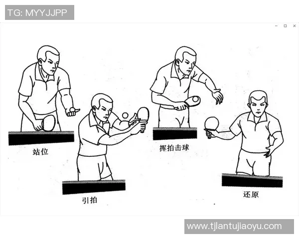 成都乒乓球队转换打法的深度分析与战术解读