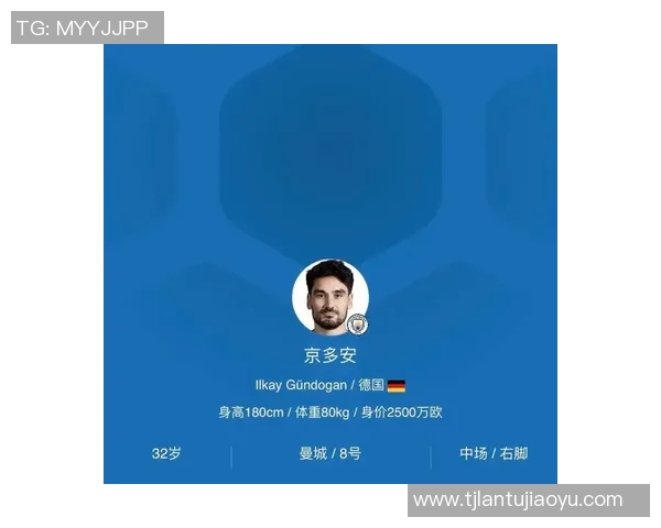 揭秘哪个足球明星通过物理增高技术实现身高提升的秘密与效果