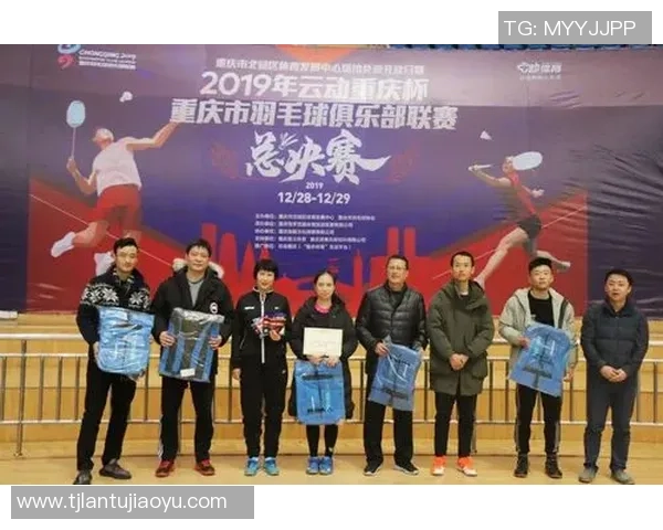 武汉羽毛球队在世界锦标赛积分榜上以54分稳居第一名展现强大实力 武汉羽毛球队在世界锦标赛积分榜上以54分稳居第一名展现强大实力