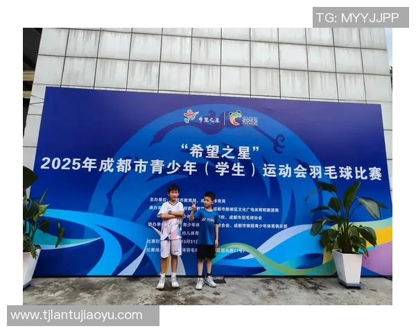 羽毛球热潮下的成都羽毛球队配合问题引发热议与思考 羽毛球热潮下的成都羽毛球队配合问题引发热议与思考