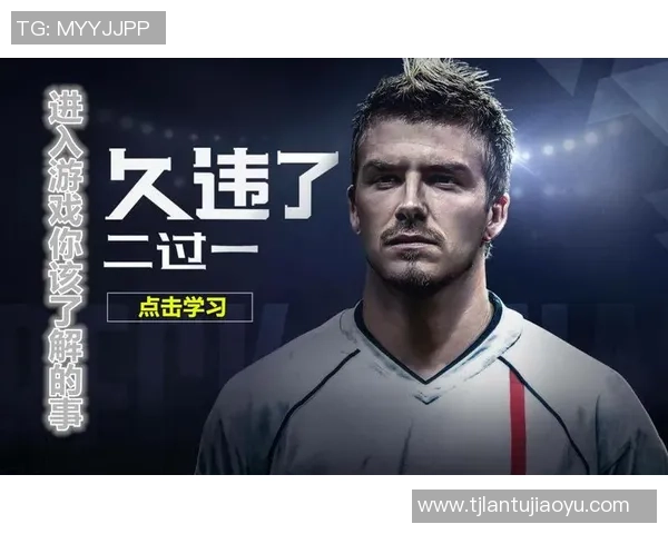 足球明星中控大师咖啡带你领略绿茵场上的激情与风味