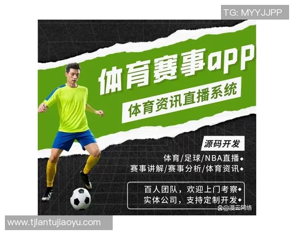 足球明星们纷纷选择的游戏直播平台揭秘与推荐 足球明星们纷纷选择的游戏直播平台揭秘与推荐